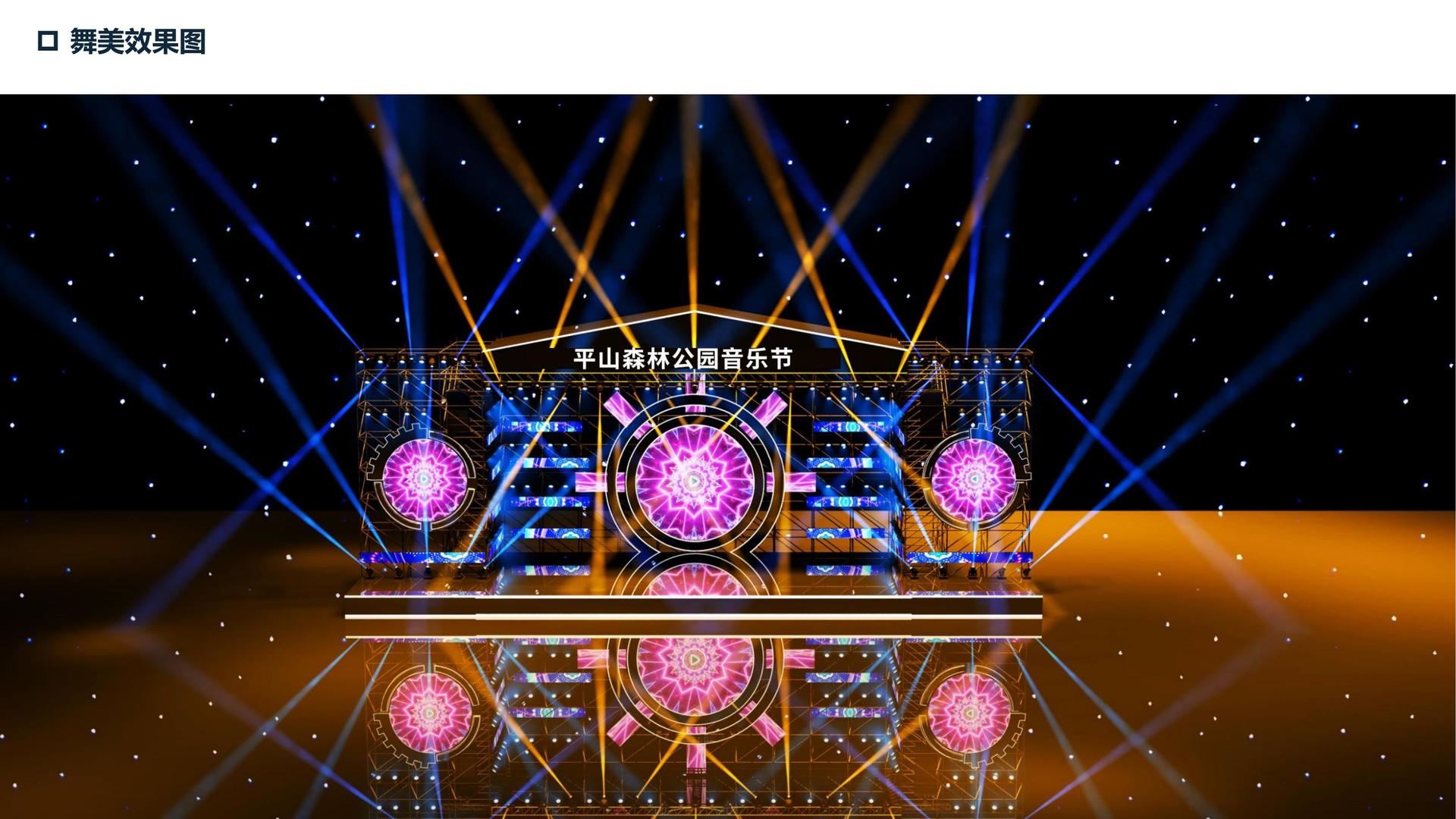 君临国际多个重点文化项目稳步推进